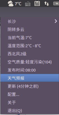 indicator-china-weather.png