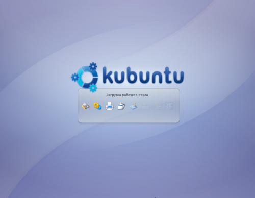 kubuntu-loading.png