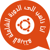 ubuntu_global_jam_badge_v1-ara.png